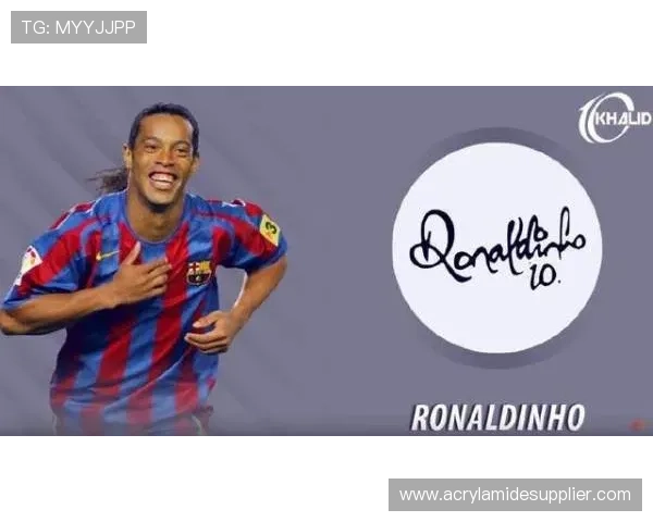 内马尔亲笔签名足球明星纪念品热销引发球迷追捧