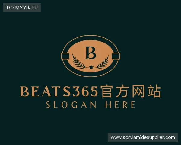 解读beats365